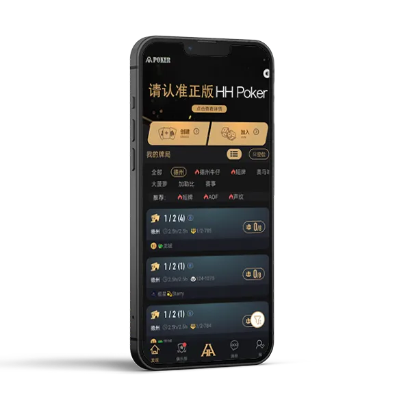 宸威德扑圈俱乐部官网入口游戏界面